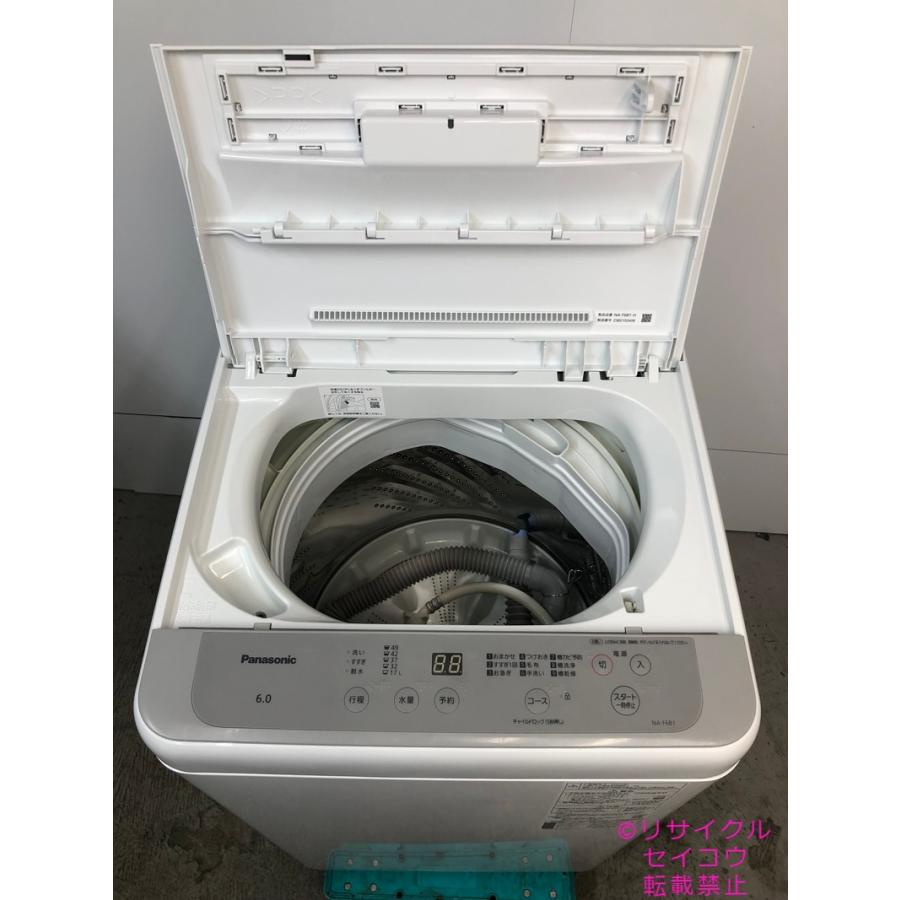 中古】パナソニック Panasonic 洗濯機 6Kg 2023年式 NA-F6B1 地域限定