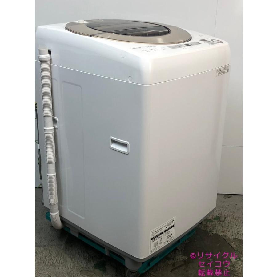 SHARP ES-SH7C 全自動洗濯機7kg 【公式通販】