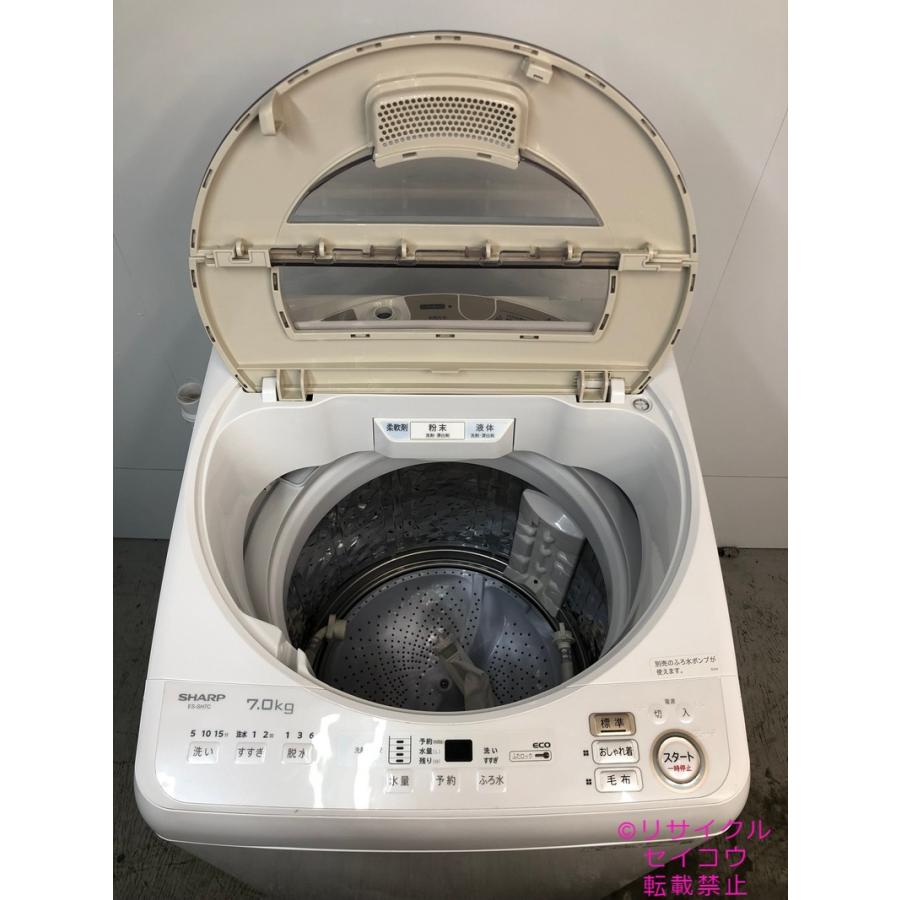 SHARP ES-SH7C 全自動洗濯機7kg 【公式通販】