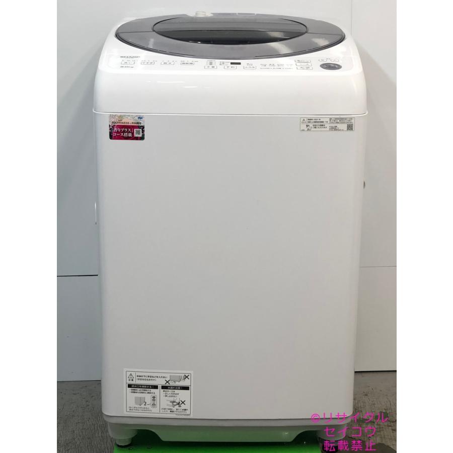 一都三県限定 配送設置無料 縦型洗濯機 SHARP シャープ 2020年 8kg