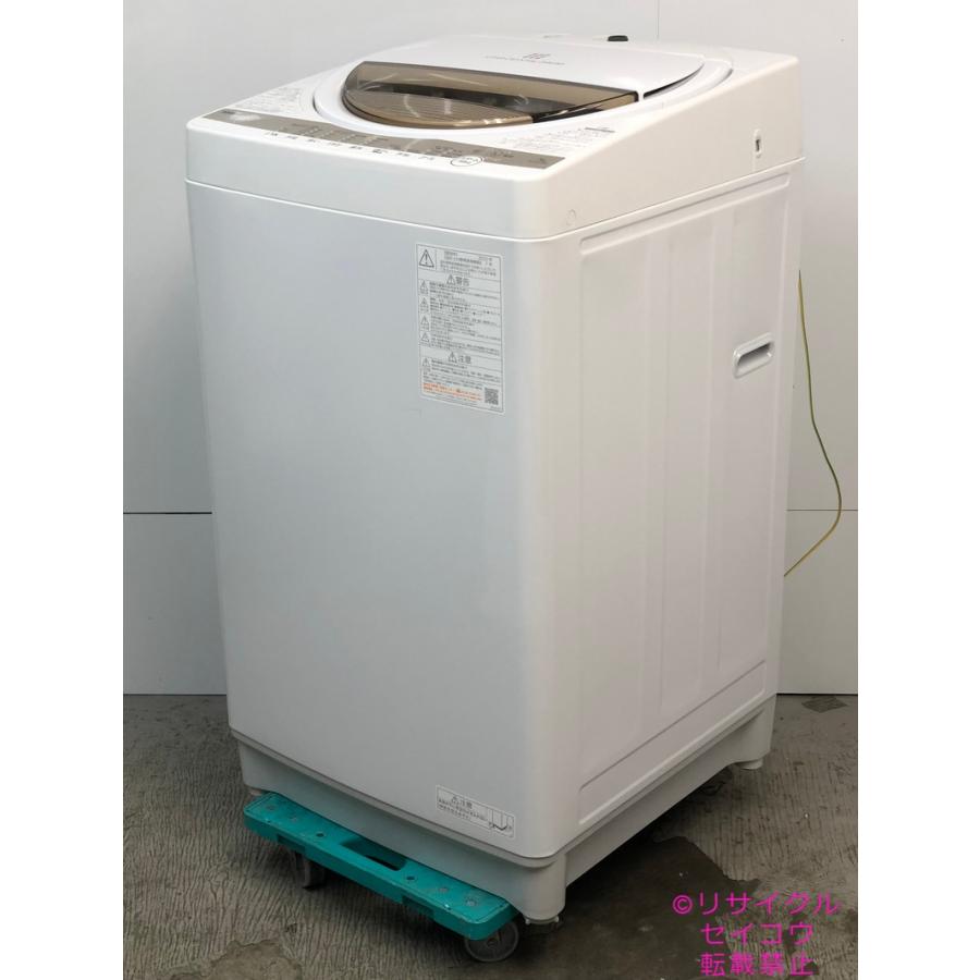 [2022年製] 中古 東芝 TOSHIBA 洗濯機 AW-7GM1 7kg 中古】東芝 TOSHIBA 洗濯機 7Kg 2022年式 AW-7GM1 地域限定送料・設置