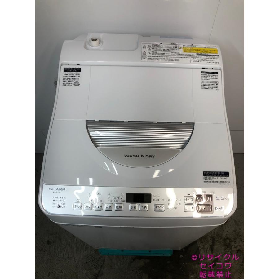 中古】シャープ SHARP 洗濯機 5.5Kg 2022年式 ES-TX5F-S 地域