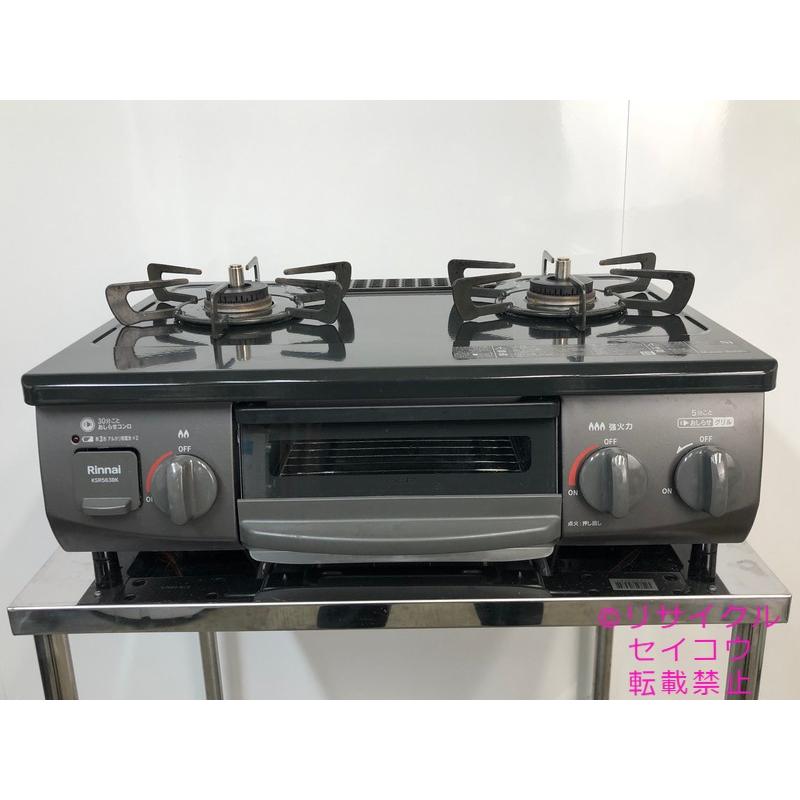 中古 Rinnai リンナイ ガスグリル LPガス用 業務用 中古 Rinnai リンナイ ガスグリル LPガス用 業務用 中古 Rinnai