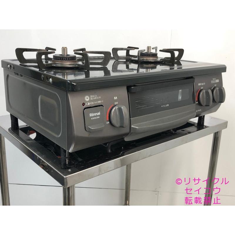 中古 Rinnai リンナイ ガスグリル LPガス用 業務用 中古 Rinnai リンナイ ガスグリル LPガス用 業務用 中古 Rinnai
