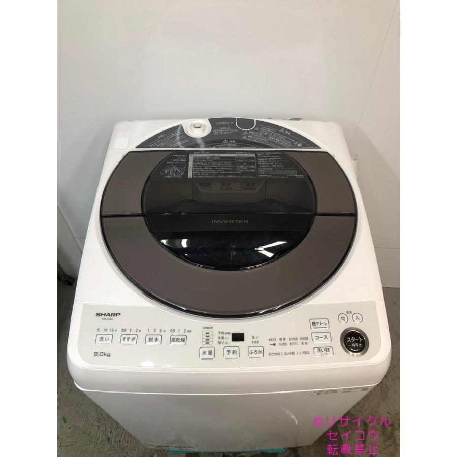 中古】シャープ SHARP 洗濯機 9Kg 2025年式 ES-JV9A-S 地域限定送料