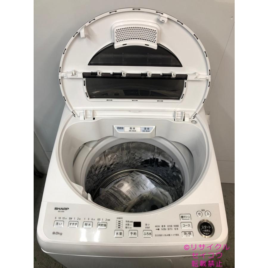 中古】シャープ SHARP 洗濯機 9Kg 2025年式 ES-JV9A-S 地域限定送料
