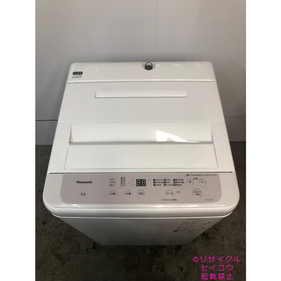 中古】パナソニック Panasonic 洗濯機 5Kg 2025年式 NA-F5B3 地域限定
