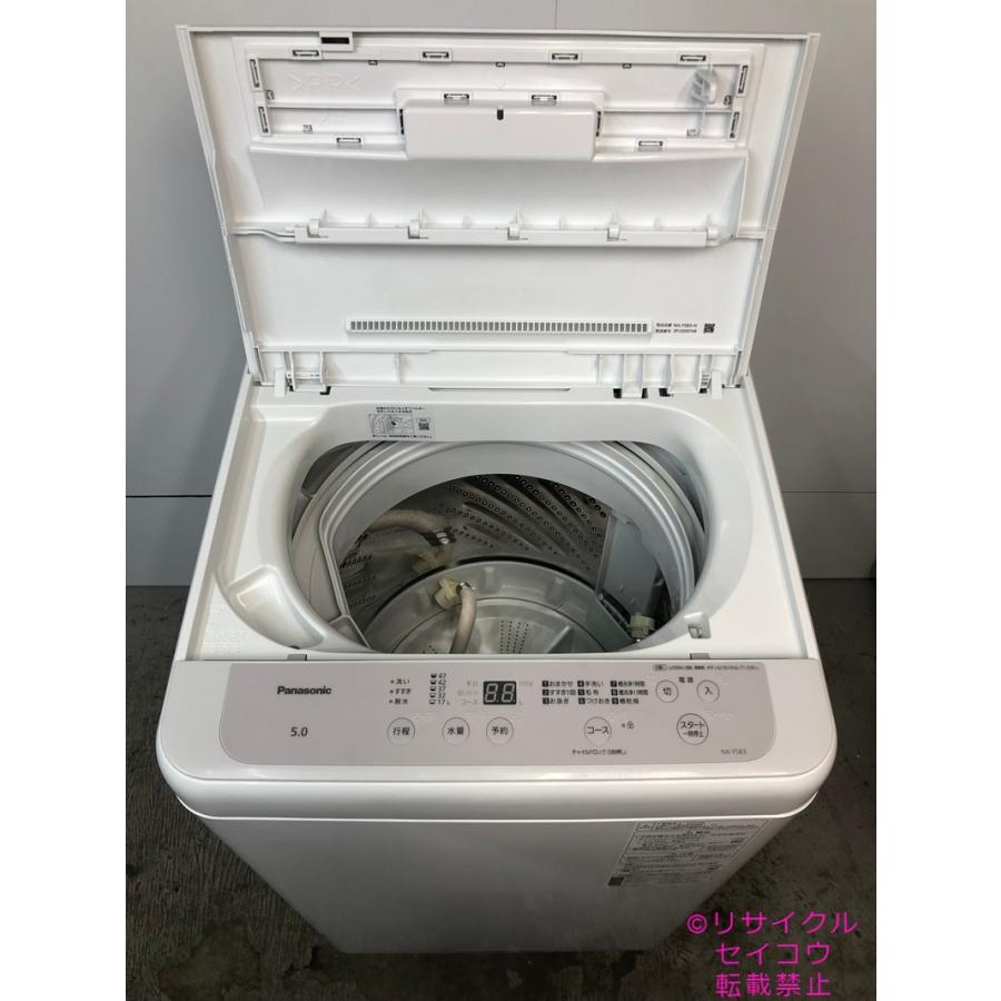 中古】パナソニック Panasonic 洗濯機 5Kg 2025年式 NA-F5B3 地域限定