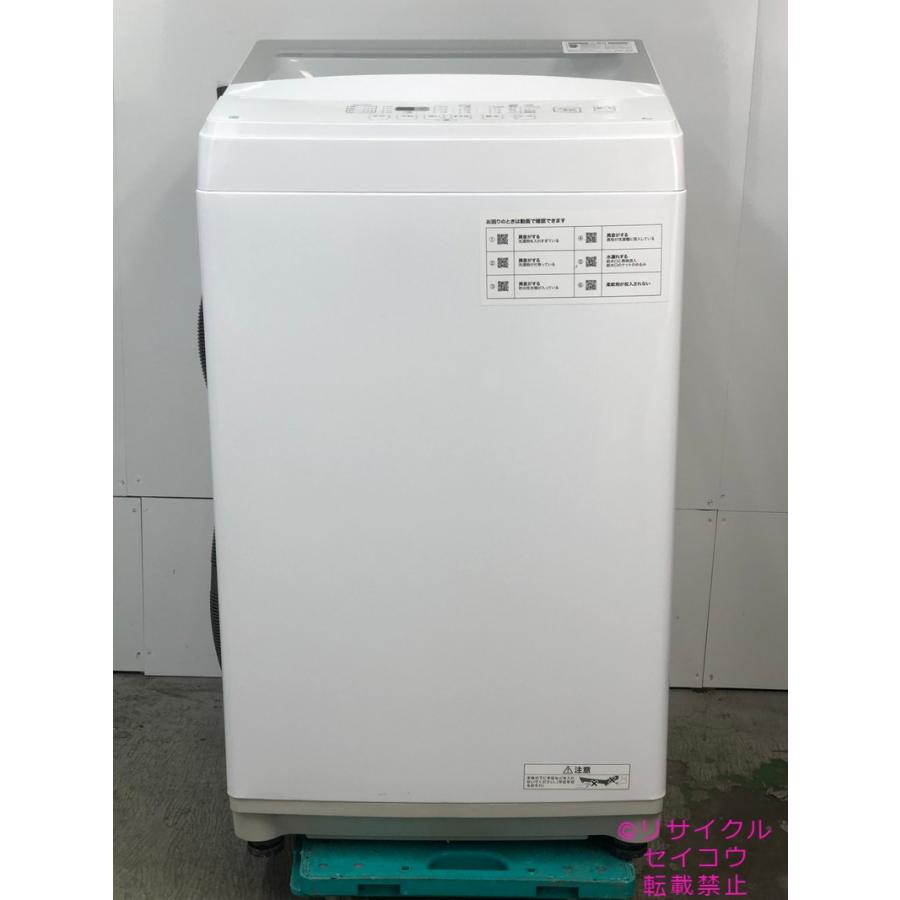 中古】ニトリ NITORI 洗濯機 6Kg 2022年式 NTR60 地域限定送料