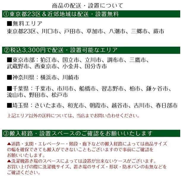 地域限定送料・設置費無料☆おまかせ国内メーカー中古家電 2点セット 地域限定送料・設置費無料☆おまかせ国内メーカー中古家電 2点セット