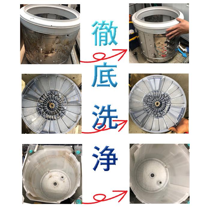 地域限定送料・設置無料 おまかせ中古家電3点セット 21~23年式冷蔵庫と  