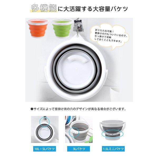 折りたたみバケツ 3l ミニ ソフトバケツ シリコン製 コンパクト おしゃれ 1 5l 車用ゴミ箱 クーポン対象 釣りバケツ 餌の桶 便利グッズ 素敵な