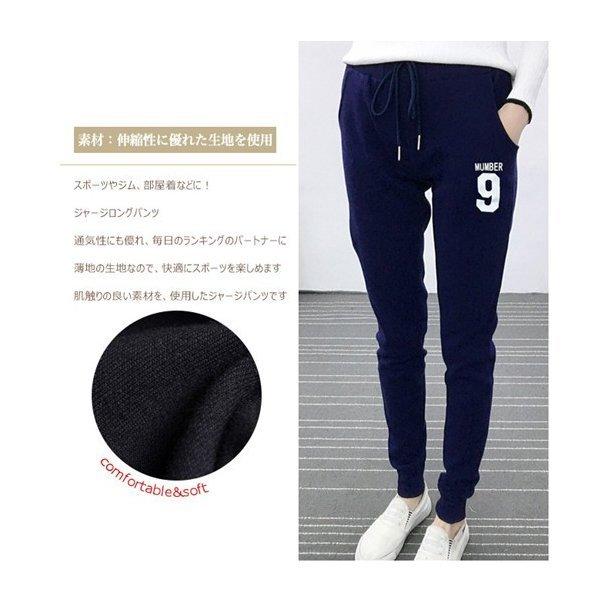 ロング 裾リブ スウェットパンツ ウエストゴム ドロスト レディース 細身 スリム クーポン対象 プリント おしゃれ ダンス衣装 直輸入品激安