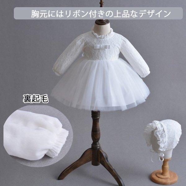激安単価で 着物 セレモニードレス 新生児服 ベビードレス 冬 ワンピース 女児 百日祝い 結婚式 ベビー服 ドレス スーツ ベビードレス ワンピース 長袖 女の子 冬用 裏起毛 結婚式 赤ちゃん フォーマル 出産祝い お宮参り セレモニードレス Www Virginiawaldenford Com