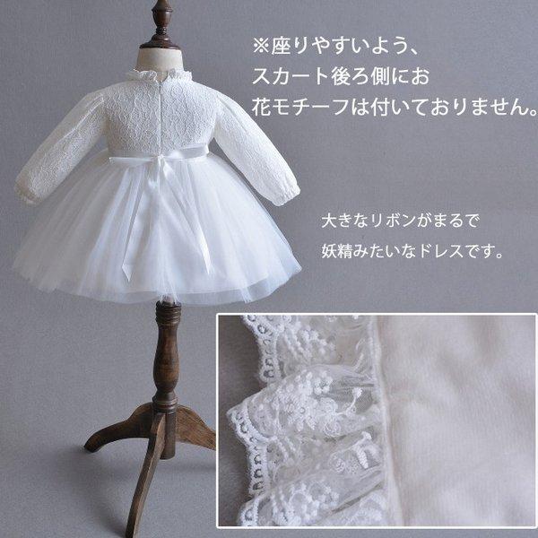 激安単価で 着物 セレモニードレス 新生児服 ベビードレス 冬 ワンピース 女児 百日祝い 結婚式 ベビー服 ドレス スーツ ベビードレス ワンピース 長袖 女の子 冬用 裏起毛 結婚式 赤ちゃん フォーマル 出産祝い お宮参り セレモニードレス Www Virginiawaldenford Com