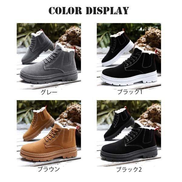 カジュアルシューズメンズサイドゴアシューズスニーカーレースアップシューズハイカット裏起毛ボア冬靴シンプル