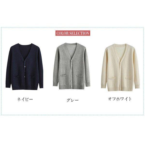 適当な価格 トップス スクールカーディガン メンズ 学生用 スクールカーディガンメンズカーディガン学生服vネック長袖シンプル大人気羽織りフォーマル正統派 大きいサイズ Www Threeriversofs Com