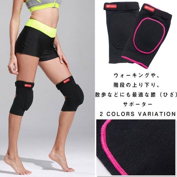 店長おすすめ バレーボール 膝サポーター サポーター ひざ用 ショート ひざサポーター 膝 膝あて ヒザ用 膝の痛み Sei Ysi8q9db5n 星恒shop 2 通販 Yahoo ショッピング