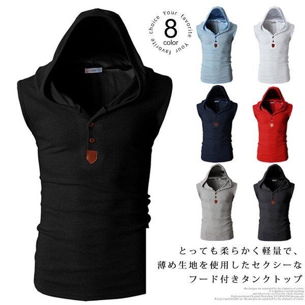 フード付ベスト フード付き タンクトップ メンズ ノースリーブ パーカー 袖なし ノースリーブパーカ ランニングシャツ スポーツウエア トレ 付与