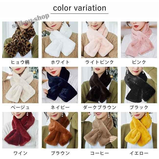 ファーマフラー レディース スヌード ネックウォーマー 無地 レオパード柄 ストール チョーカー ふわふわ もこもこ あったかい ヒョウ柄 シンプル Seingy O1jul6vyrh 星恒shop 2 通販 Yahoo ショッピング