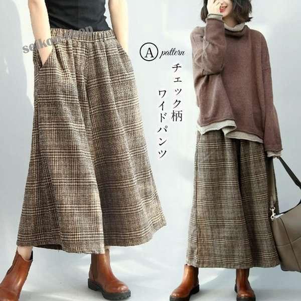 ワイドパンツ レディース ガウチョパンツ チェック柄 ワイド 体型カバー ウエストゴム パンツ ボトムス ゆったり 大きいサイズ 秋 冬 コーデ 国産