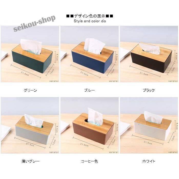 国内正規総代理店アイテム 新品 北欧風 全6色 シンプル 竹蓋 おしゃれ ティッシュケース ペーパータオルケース ティッシュボックス Supplystudies Com
