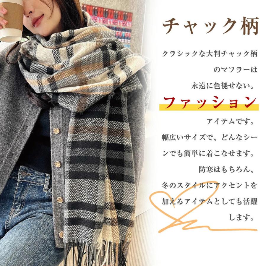 マフラー スカーフ ストール レディース やわらか肌触り 大判 チェック