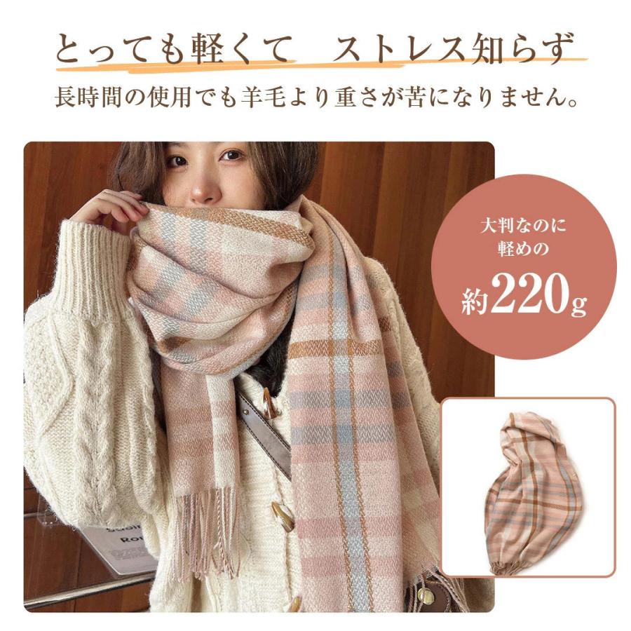 マフラー スカーフ ストール レディース やわらか肌触り 大判 チェック