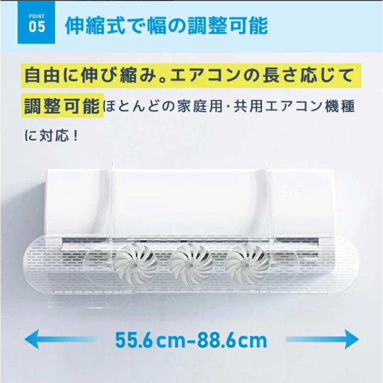 引っかけるだけ 】エアコン 風よけ カバー エアコン風よけカバー
