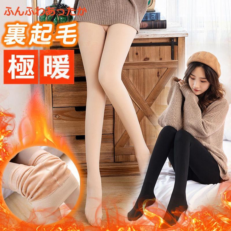 即納 レギンス フェイクタイツ 着圧 120デニール 裏起毛 タイツ