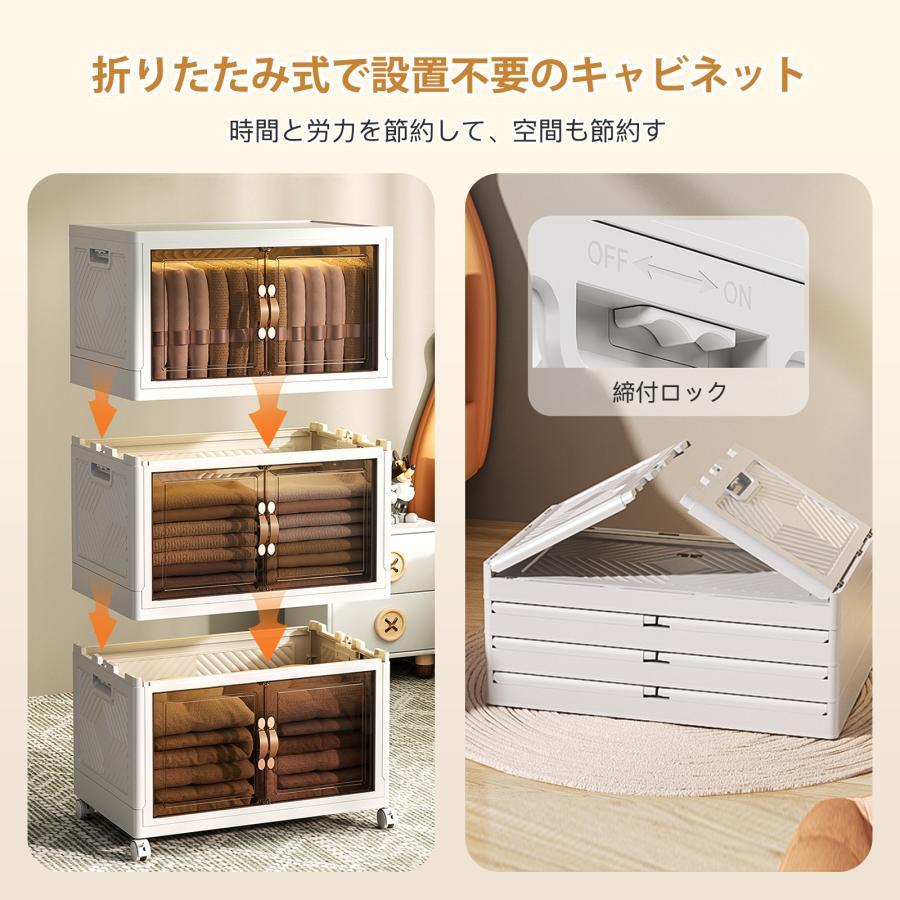収納キャビネット 扉付き折り畳み収納ボックス 省スペース 収納ケース