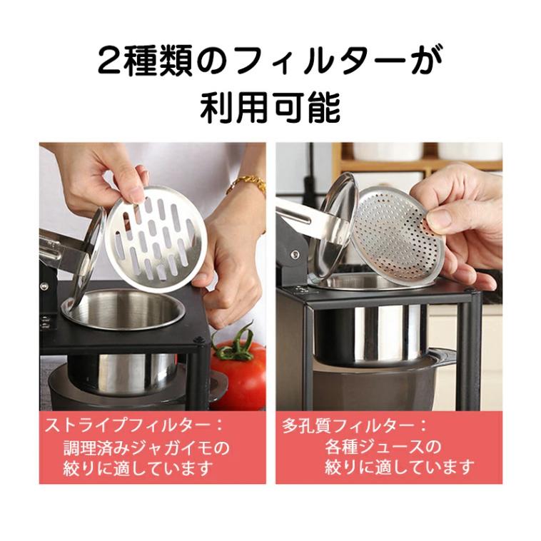 ハンドジューサー しぼり器 手動ジューサー 果汁しぼり器 ハンド