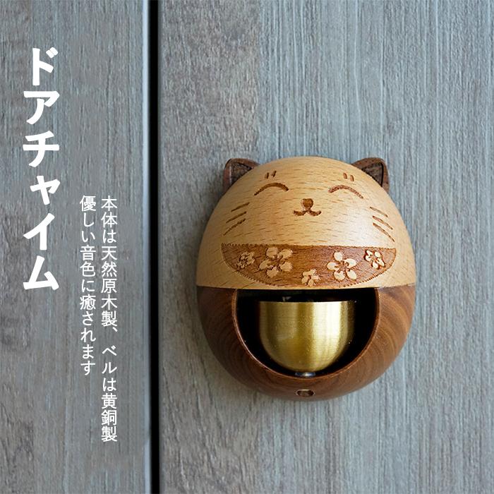 ドアチャイム 鈴 引き戸 ドアベル 玄関 風鈴 ねこ トナカイ 呼び鈴
