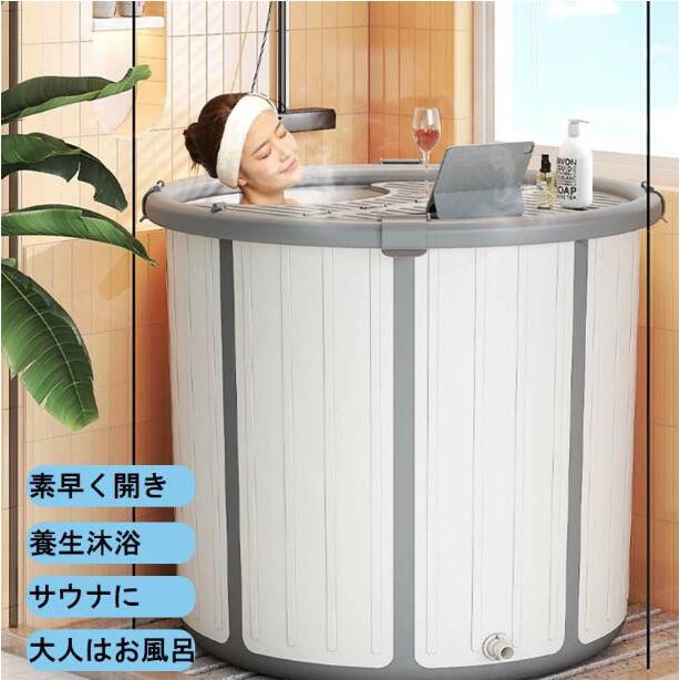 Yingtong 折りたたみバスタブ Amazon | バスタブ 折り畳み式浴槽折りたたみ式浴槽、大人用浴槽
