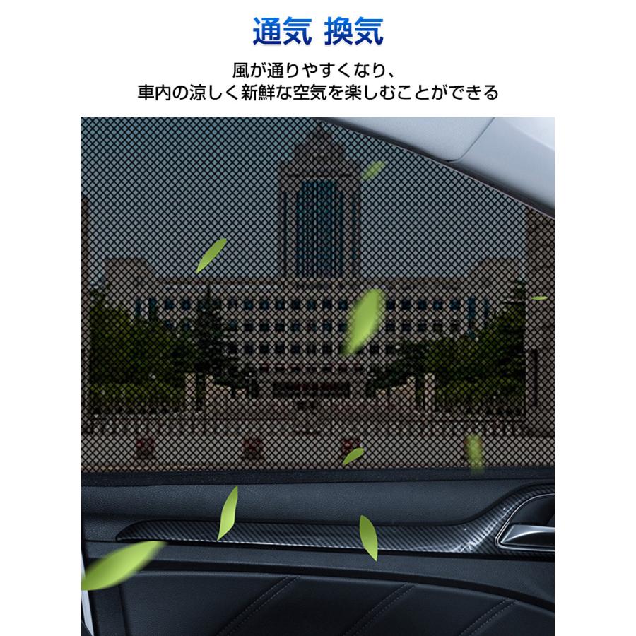 車用 網戸 ウィンドウネット 窓用ネット カーテン 日除け 遮光カーテン