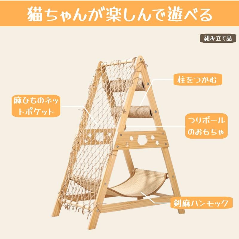 キャットタワー 木製 爪研ぎ キャットウォーク 突っ張り 多機能 猫