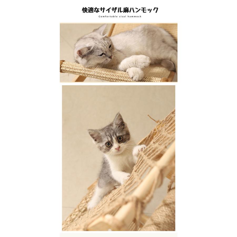 キャットタワー 木製 爪研ぎ キャットウォーク 突っ張り 多機能 猫