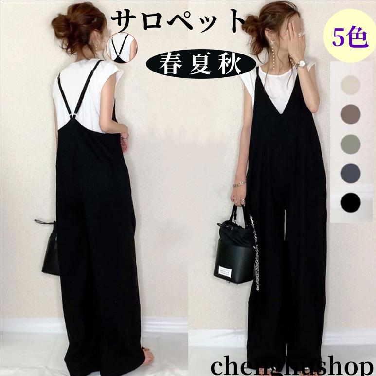 美品　t.b2　センソユニコ　黒　サロペット　オールインワン　L　ゆったり　LL 美品 t.b2 センソユニコ 黒 サロペット オールインワン L