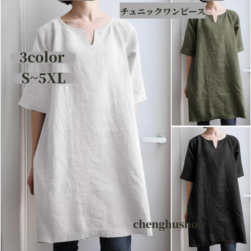 チュニック Tシャツ チュニックワンピース 夏 半袖 ロング ブラウス