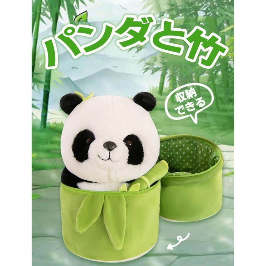 パンダ ぬいぐるみ 動物 抱き枕 25cm 35cm 竹 収納バッグ かわいい