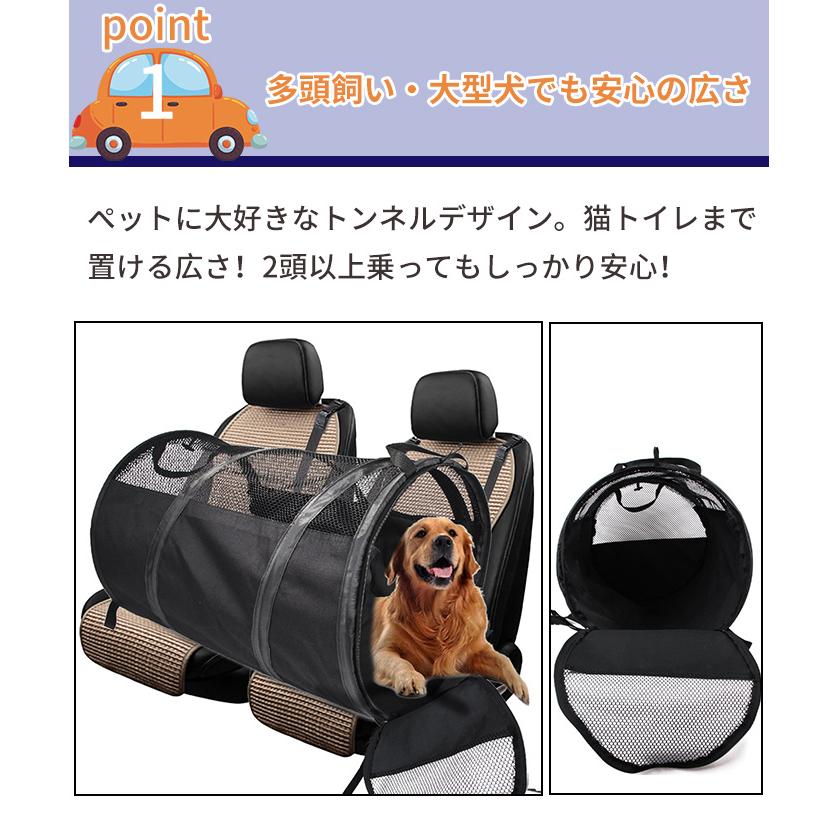 ペット ドライブシート 犬 猫 大型 車中泊 車 後部座席 多頭飼い 猫