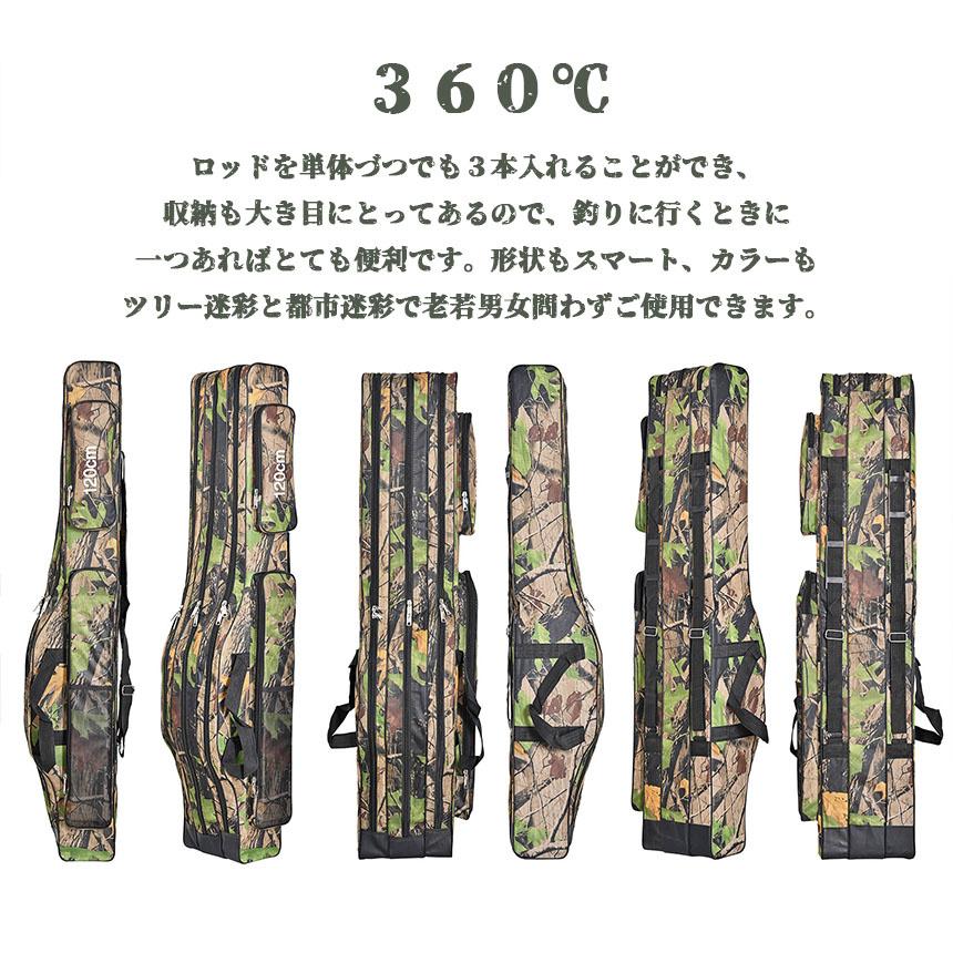 釣竿ケース フィッシングバッグ ロッドケース 折り畳み 釣り用ロッド