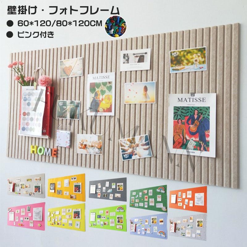 コルクボード 写真 穴不要 画鋲付 DIY 簡単設置 サイズオーダー ボード