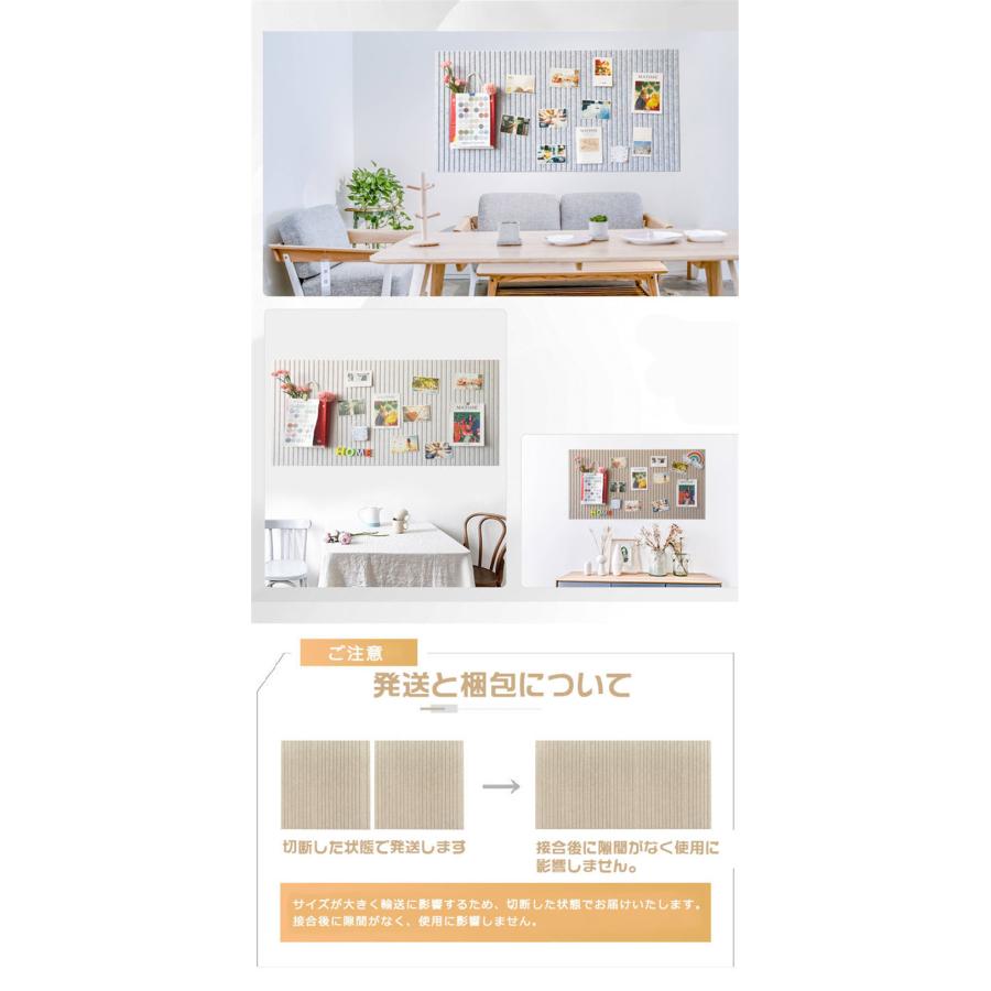 コルクボード 写真 穴不要 画鋲付 DIY 簡単設置 サイズオーダー ボード