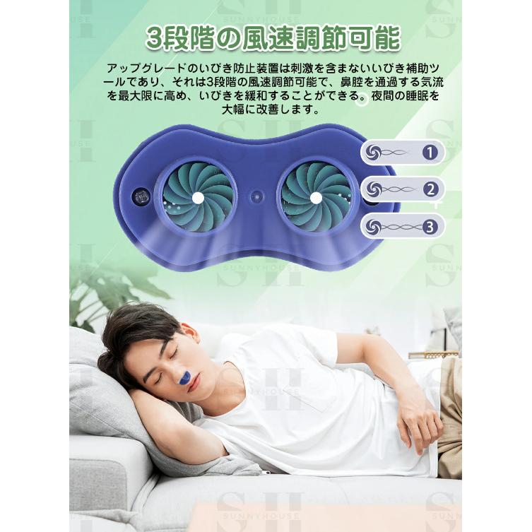 いびき防止 グッズ 無呼吸症候群 いびき対策グッズ 鼻 いびき