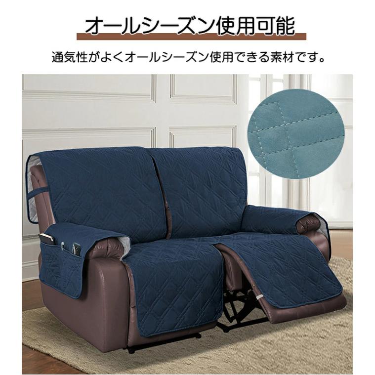 マッサージチェアカバー リクライニングチェアカバー 撥水効果 掛ける
