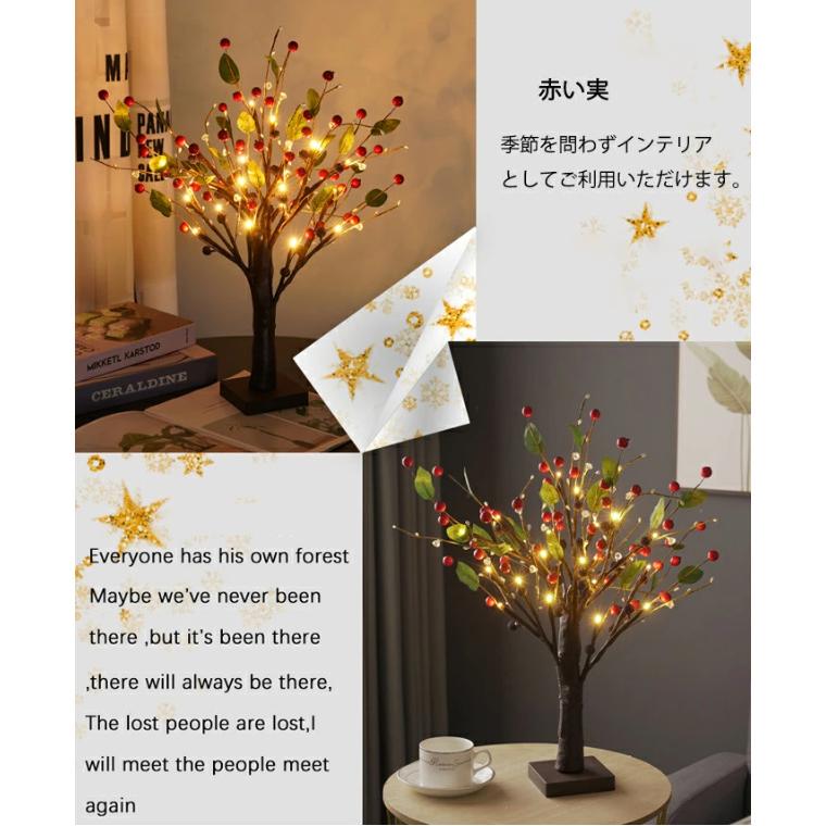 卓上ミニクリスマスツリーセット LEDライト付き 重力ベース クリスマスツリー 卓上 ツリーライト 55cm 卓上ツリー LED