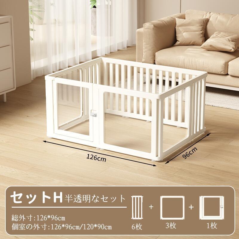 ペットサークル 犬用 室内用【前面＋側面ダブルドア設計透明アクリルパネル 12枚 ペットサークル フェンス ドア付き 犬 サークル 透明 半透明 サークル