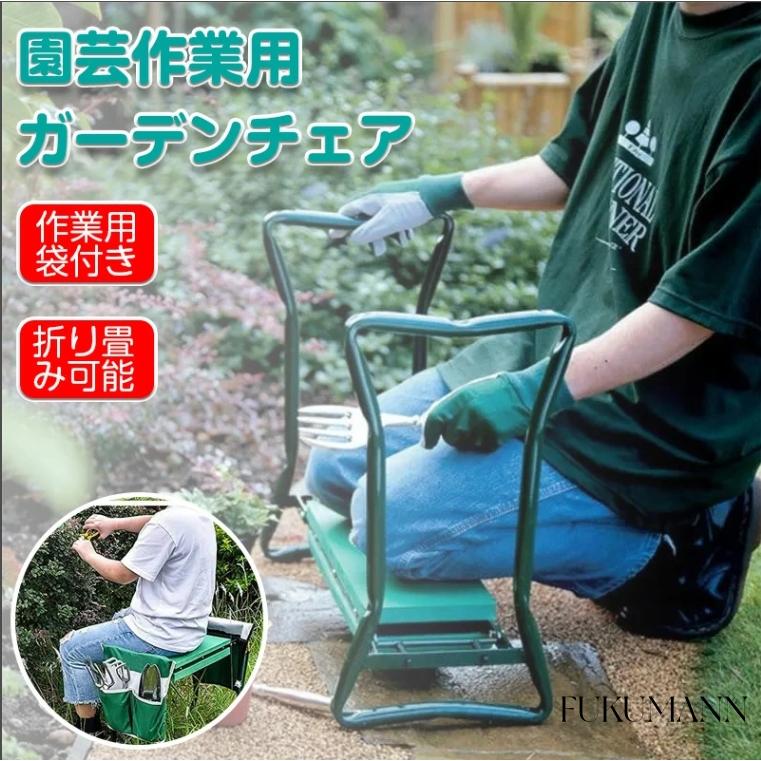 ガーデニングチェアー草むしり座ってむしれる道楽用背もたれ付き二輪車【さび付き】 ガーデニングチェアー草むしり座ってむしれる道楽用背もたれ付き二輪車