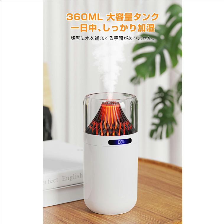 加湿器 卓上 充電式 車用 Type-C充電式 卓上加湿器 大容量360ML 3段階